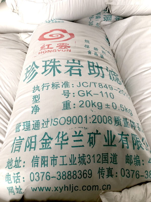 珍珠巖助濾劑